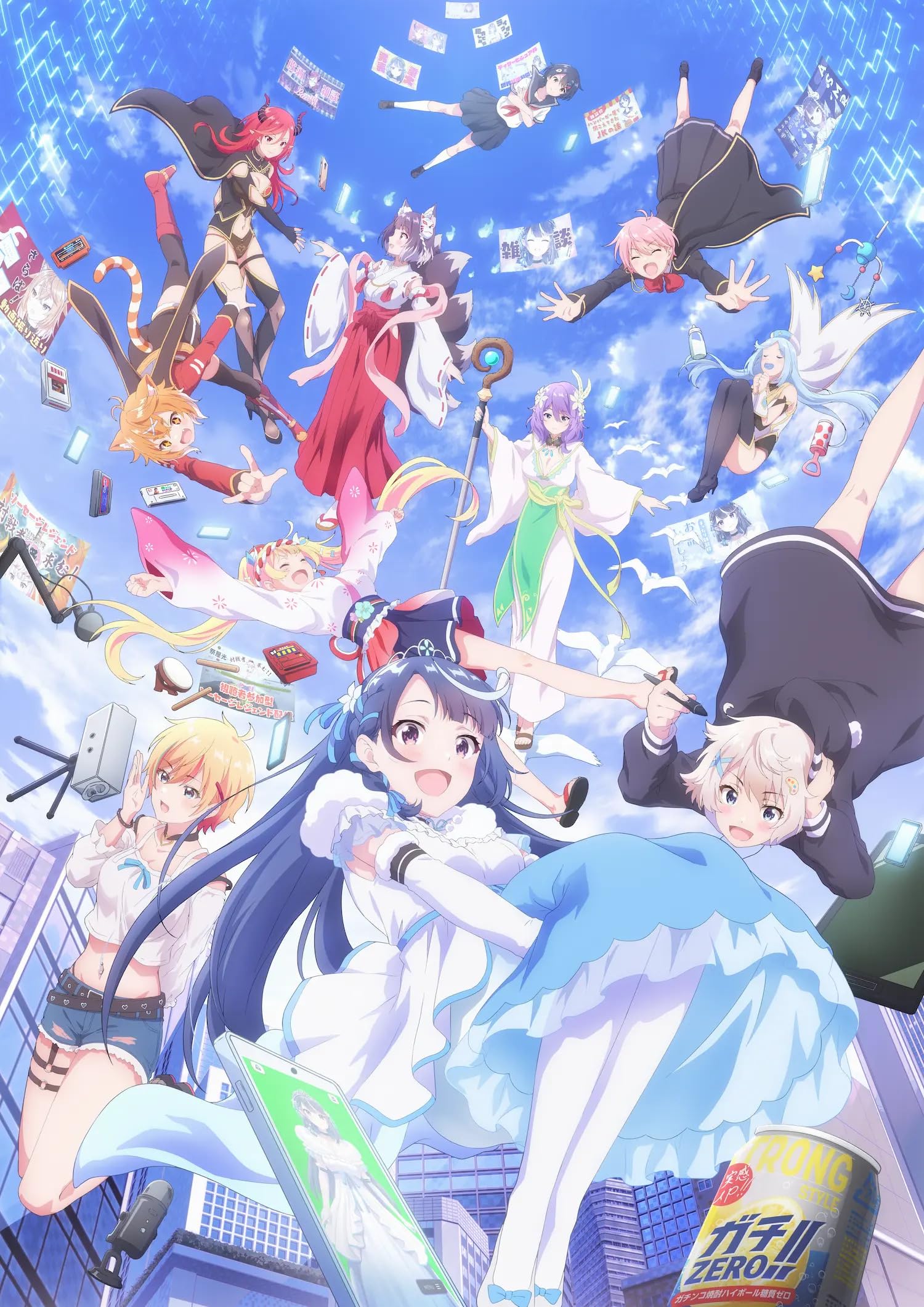 VTuber nanda ga Haishin Kiriwasuretara Densetsu ni Nattta